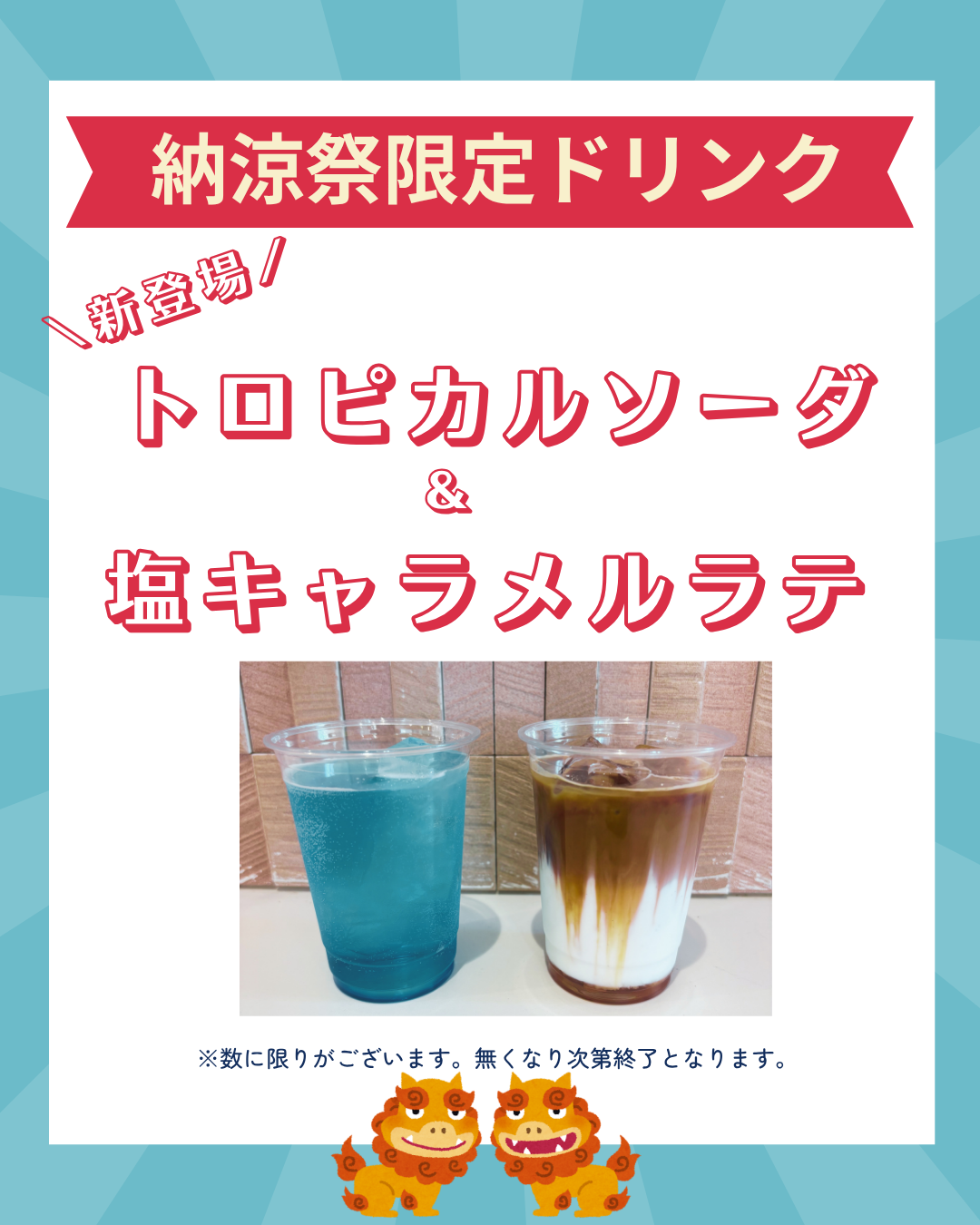 お知らせ